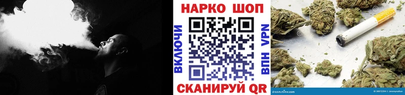 Хочу наркоту Калач-на-Дону ОМГ ОМГ Cocaine ГАШ МАРИХУАНА APVP