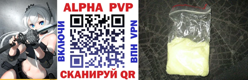 как найти наркотики  Калач-на-Дону  A-PVP СК 