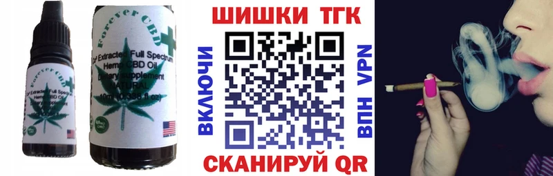 купить наркоту  Калач-на-Дону  Canna-Cookies конопля 