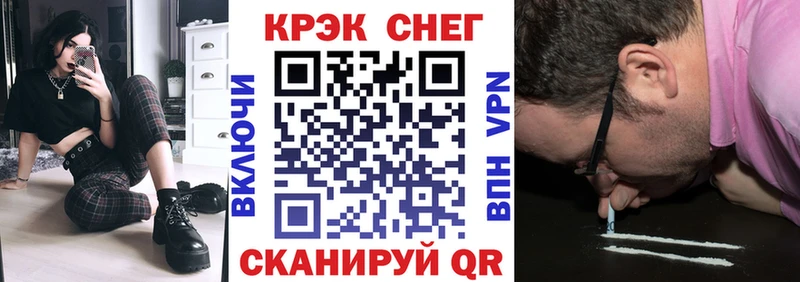 гидра tor  Калач-на-Дону  Cocaine Fish Scale 