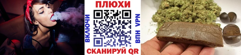Гашиш Ice-O-Lator блэк спрут ссылки нарко площадка состав Калач-на-Дону