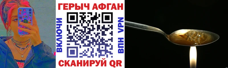 ГЕРОИН гречка  Калач-на-Дону 