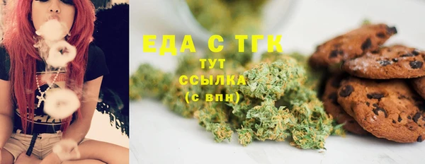 mix Рославль
