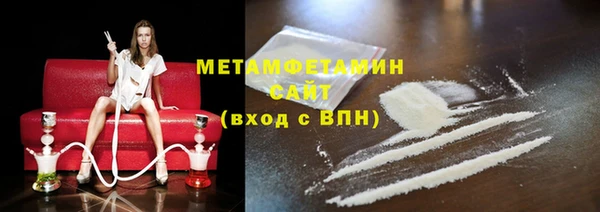 мефедрон мука Алзамай