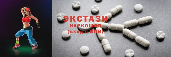 ПСИЛОЦИБИНОВЫЕ ГРИБЫ Алексеевка
