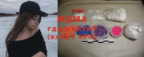 mix Рославль
