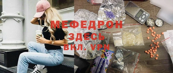 мефедрон мука Алзамай