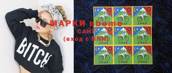прущий лед Россошь