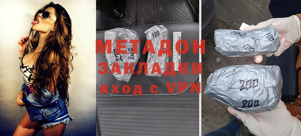 бутик Ростов