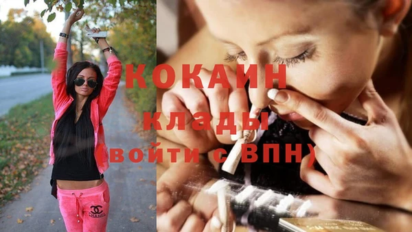 бутик Ростов
