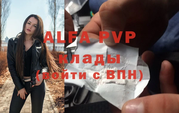 мефедрон мука Алзамай