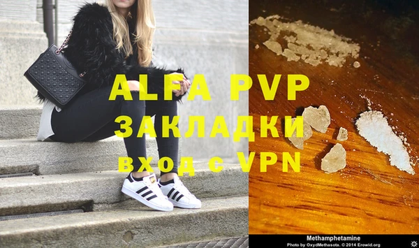 метадон Алексин