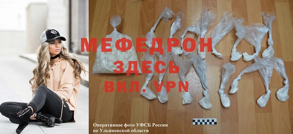прущий лед Россошь