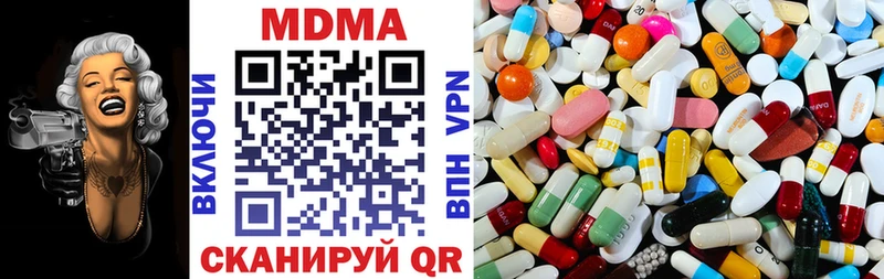 MDMA VHQ Калач-на-Дону