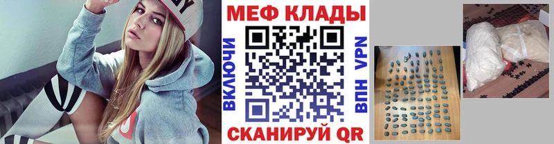 ОМГ ОМГ ссылка  Калач-на-Дону  Меф VHQ 