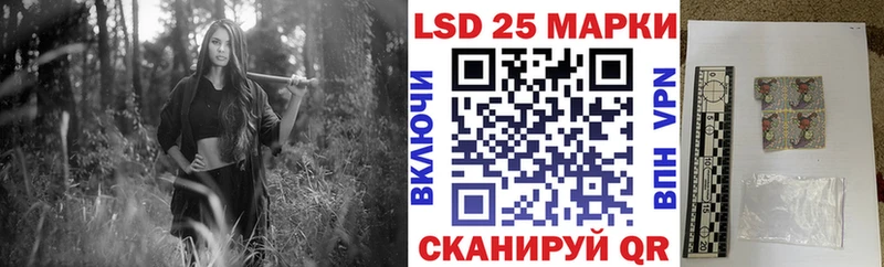 Марки N-bome 1,8мг  Калач-на-Дону 