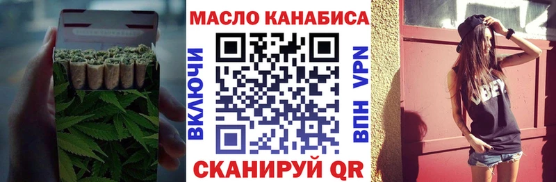 ТГК вейп с тгк Калач-на-Дону