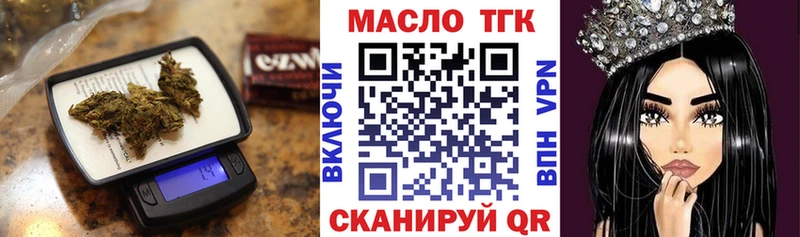 где можно купить наркотик Калач-на-Дону Дистиллят ТГК Wax